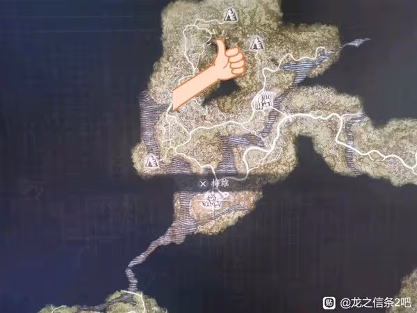 《龍之信條2》巫師五本魔法書獲取教程