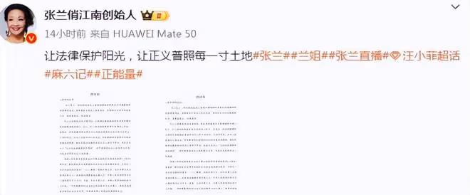 大S律師怒懟張蘭：你和你兒子，得不到徐熙媛就毀掉徐熙媛