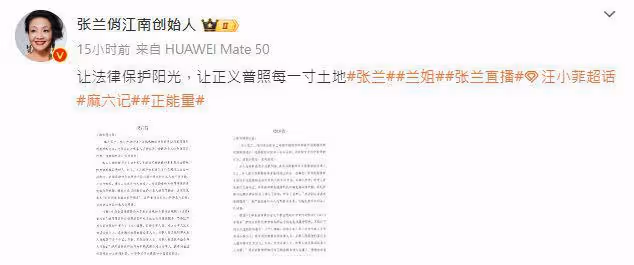 大S被張蘭控懷具俊曄的種！律師調證據反擊…咬出汪小菲秘密