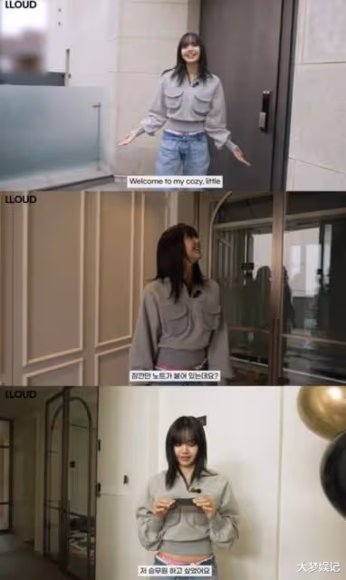 LISA首公開首爾豪宅內部！「前屋主是財閥」她曝：很用心裝潢
