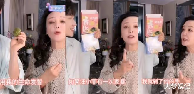 張蘭再控大S懷「具俊曄的種」！大S律師不忍反擊了，關鍵證據曝光