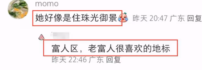 張馨予何捷街頭被偶遇，36歲何捷打扮時尚，住廣州15萬一平富人區