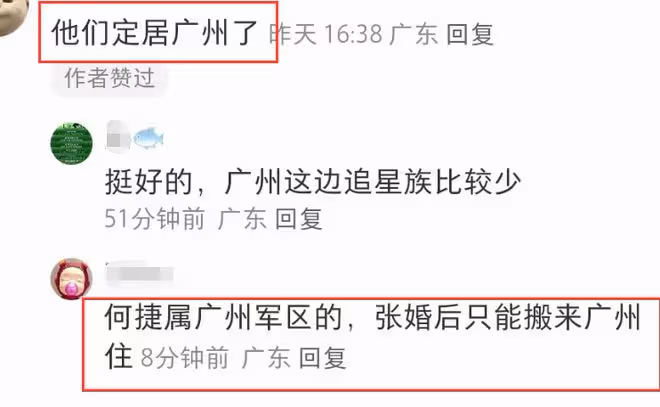 張馨予何捷街頭被偶遇，36歲何捷打扮時尚，住廣州15萬一平富人區