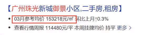張馨予何捷街頭被偶遇，36歲何捷打扮時尚，住廣州15萬一平富人區