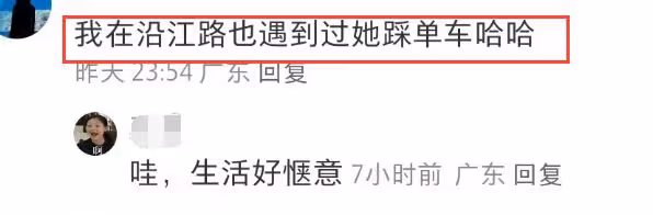 張馨予何捷街頭被偶遇，36歲何捷打扮時尚，住廣州15萬一平富人區