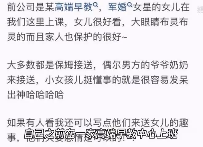 張馨予何捷街頭被偶遇，36歲何捷打扮時尚，住廣州15萬一平富人區