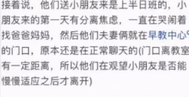 張馨予何捷街頭被偶遇，36歲何捷打扮時尚，住廣州15萬一平富人區
