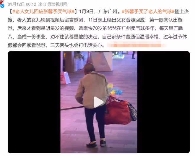 張馨予何捷街頭被偶遇，36歲何捷打扮時尚，住廣州15萬一平富人區