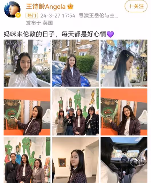 王詩齡英國奢華度假，全身名牌引熱議，投胎小能手實錘！