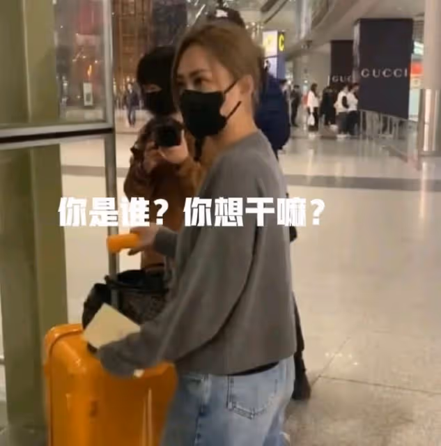 阿嬌機場遭遇陌生男子搭訕！驚魂未定，明星安全引熱議