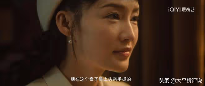追風者：林樵松的一句話，暴露了他最險惡的目的，但下場早已註定