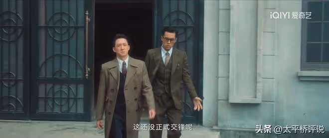 追風者：林樵松的一句話，暴露了他最險惡的目的，但下場早已註定