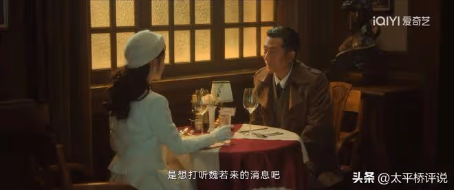 追風者：林樵松的一句話，暴露了他最險惡的目的，但下場早已註定
