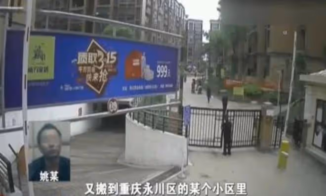 2014年，重慶男子嫌鄰居太吵報警，警方查出真相後，鄰居被判死刑