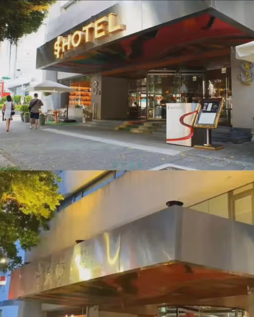 汪小菲這次來真的了！酒店S hotel緊急撤下了招牌，更名為七個字