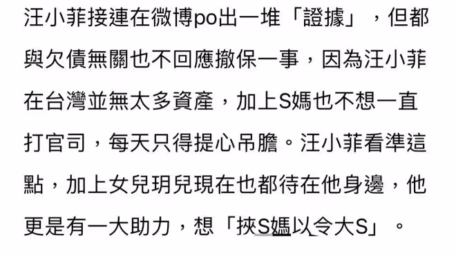 汪小菲這次來真的了！酒店S hotel緊急撤下了招牌，更名為七個字