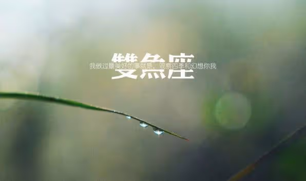 渣男來襲！哪個星座的男人容易見異思遷，花心又多情