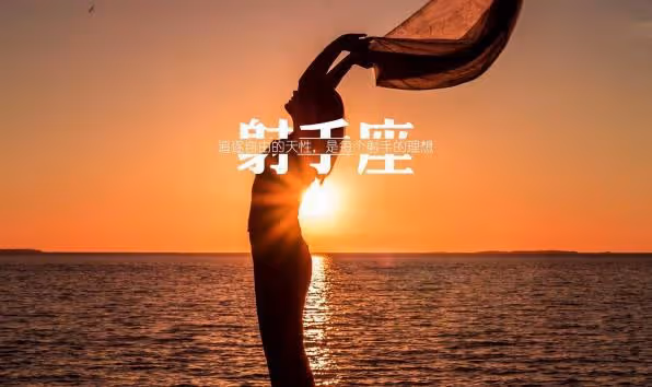 渣男來襲！哪個星座的男人容易見異思遷，花心又多情