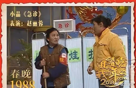 去世23年的趙麗蓉，因一句台詞識破潛伏間諜，至今仍被官媒發文緬懷
