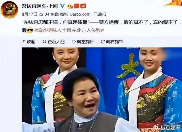 去世23年的趙麗蓉，因一句台詞識破潛伏間諜，至今仍被官媒發文緬懷