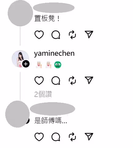 啦啦隊女神遭球員開「即焚模式」私約房間　超明顯2特徵真實身分湧現