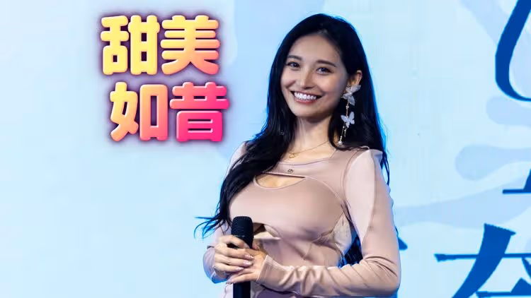 祈錦鈅才生完迅速恢復火辣身材　簽給林襄經紀人拍寫真集