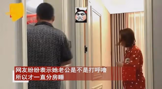 夫妻一到晚上就互相告別，轉身各回各屋變鄰居，一個動作令人笑噴