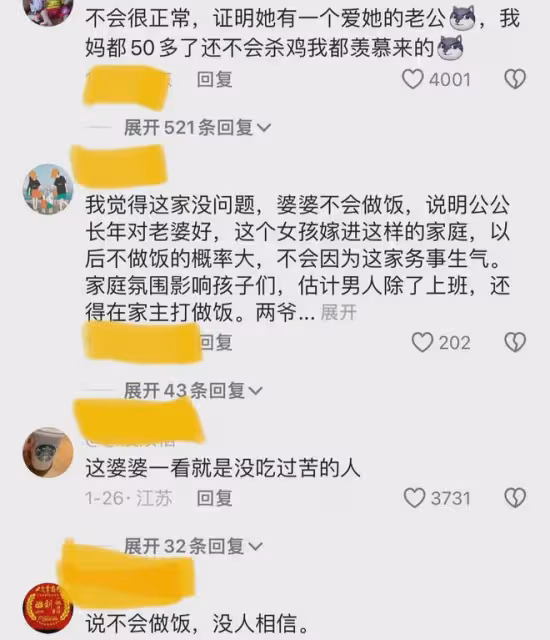 媳婦懷孕，婆婆辭職來照顧，兒媳婦：她不會做飯，主打的是個陪伴