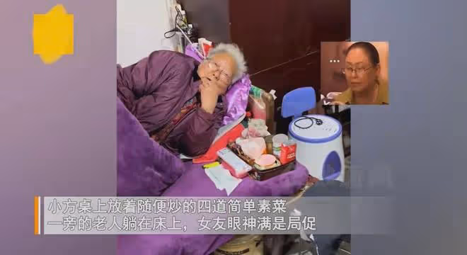 女生第一次到男友老家,家長炒4個菜招待全一個色,看條件勸快跑