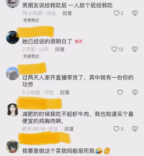 女生第一次到男友老家,家長炒4個菜招待全一個色,看條件勸快跑