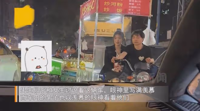情侶看路邊豪車滿眼羨慕,車主以同樣眼神看他們:羨慕他倆有真愛