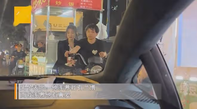 情侶看路邊豪車滿眼羨慕,車主以同樣眼神看他們:羨慕他倆有真愛