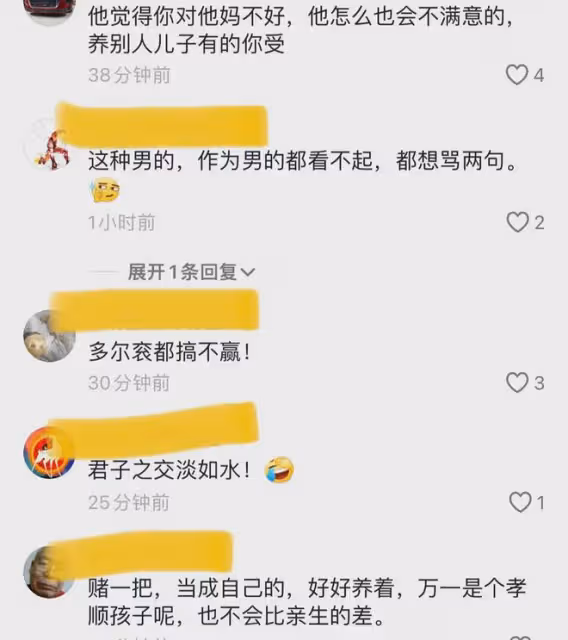男子娶二婚帶娃的老婆,吃飯時祝兒子好好學習,兒子回應令他沉默