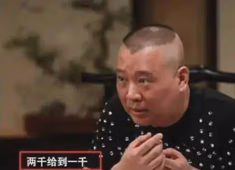 他曾力壓何炅,和吳宗憲齊名,郭德綱給他做助理,如今卻病痛纏身