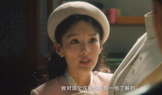 《追風者》直到蘇辭書出手,沈圖南才發現,自己和沈近真都被騙了
