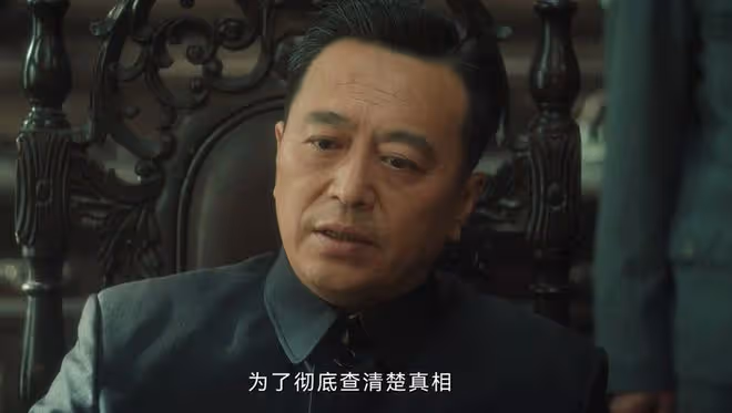 《追風者》魏若來搶劫實錘，沈圖南還敢收他為徒？沈圖南三重身份