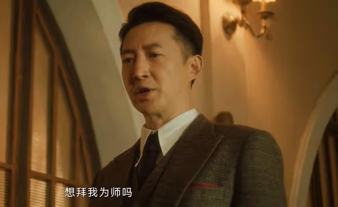 《追風者》魏若來搶劫實錘，沈圖南還敢收他為徒？沈圖南三重身份