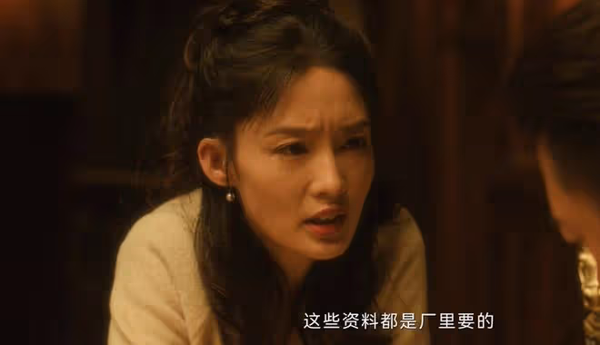 《追風者》魏若來搶劫實錘,沈圖南還敢收他為徒?沈圖南三重身份