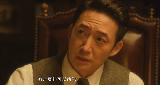 《追風者》魏若來搶劫實錘,沈圖南還敢收他為徒?沈圖南三重身份