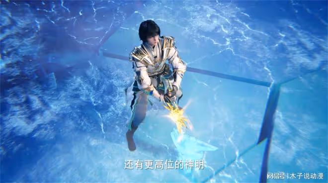 光明女神說的在龍皓晨身上更高位的神明是誰?現在已經有答案了