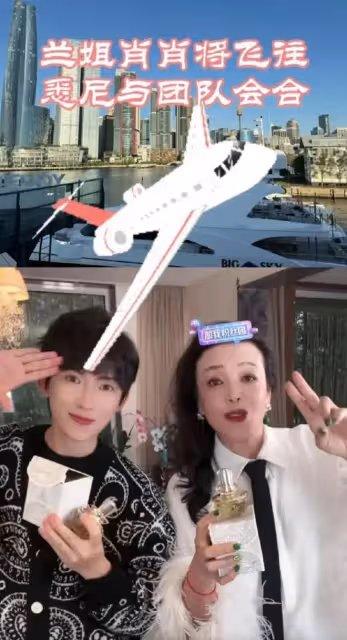 張蘭凌晨1點多飛往雪梨!與澳洲品牌方合作,要去做大做強事業了