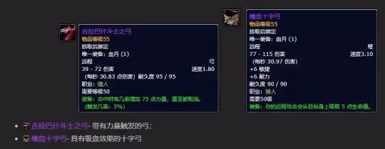 探索賽季P3血月獎勵提升 暗月馬戲團卡牌飾品一覽