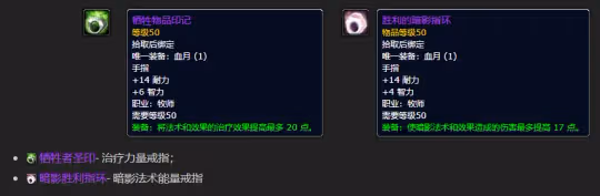 探索賽季P3血月獎勵提升 暗月馬戲團卡牌飾品一覽