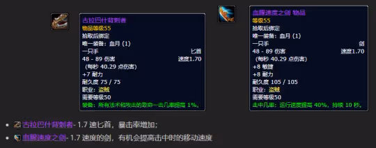 探索賽季P3血月獎勵提升 暗月馬戲團卡牌飾品一覽