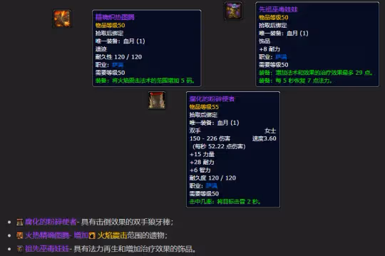 探索賽季P3血月獎勵提升 暗月馬戲團卡牌飾品一覽