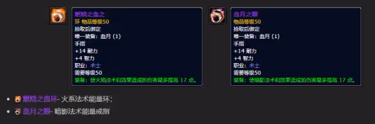 探索賽季P3血月獎勵提升 暗月馬戲團卡牌飾品一覽