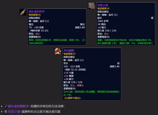 探索賽季P3血月獎勵提升 暗月馬戲團卡牌飾品一覽