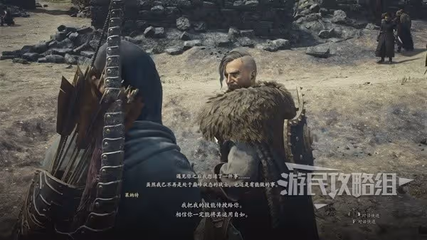 《龍之信條2》全職業大師技能解鎖指南