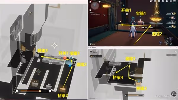 《崩壞:星穹鐵道》外包工任務流程說明