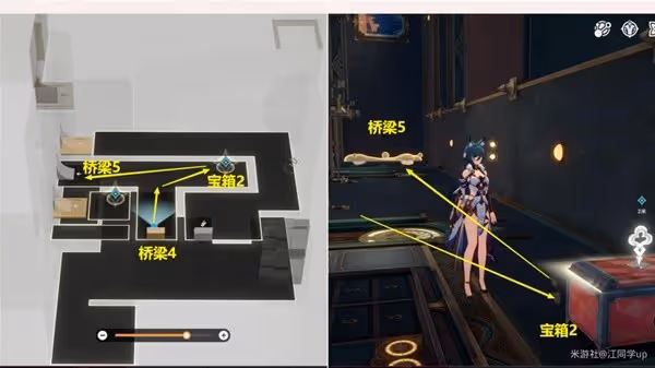 《崩壞:星穹鐵道》外包工任務流程說明